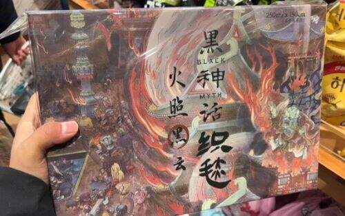 《黑神话悟空》官方周边引争议,毯子售价499元,网友:割玩家韭菜