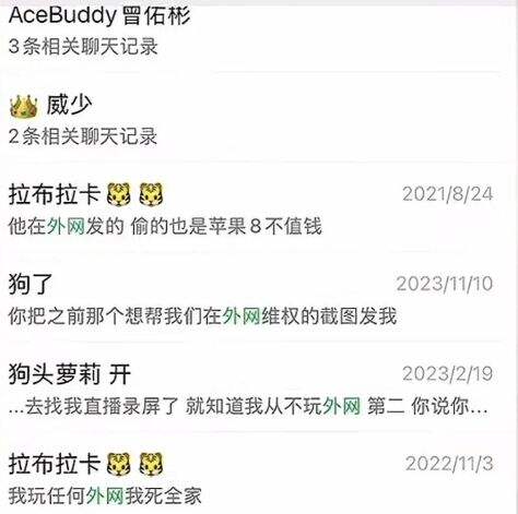 狗头萝莉主动谈外网事件,称视频已过时,直言让大家“吃点好的”