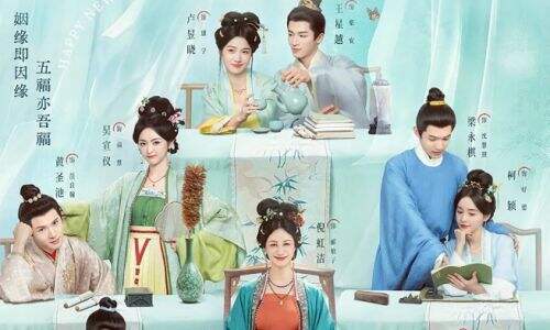 《五福临门》定档1月25日首播,卢昱晓携手王星越演绎甜美搞笑爱情