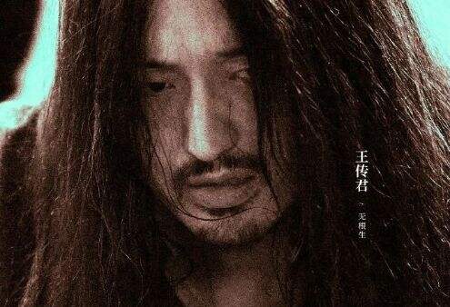 王传君加盟《异人之下2》饰演无根生,披头散发形象获好评,太还原了