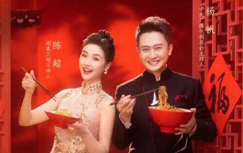 2025央视春晚主持人已定:小撒小尼等老面孔齐聚一堂,共贺新春