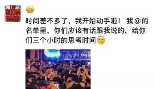 李明德再掀风波,发文威胁侯明昊,暗讽王鹤棣,网友:这个人疯了