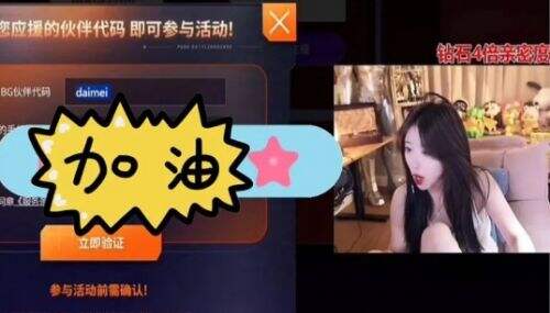 呆妹儿直播意外泄露手机号码,被粉丝狂发短信骚扰,网友:效果拉满