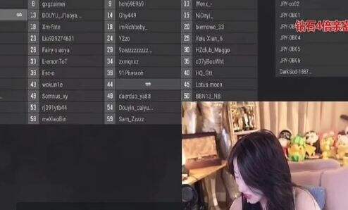 呆妹儿直播意外泄露手机号码,被粉丝狂发短信骚扰,网友:效果拉满