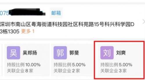 扬子和黄圣依签约蜂群文化,留几手持股15%,网友:为了流量脸都不要
