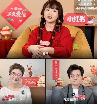 麦琳签约无忧传媒,2个月暴瘦16斤,她直播带货真的有人会看吗?