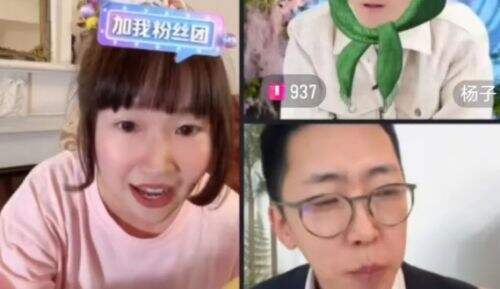 麦琳小红书直播超15万人观看,离婚综艺变素人捧红记,太讽刺了