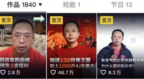 周鸿祎回应送车后续,称平台不让抽奖送车,连使用权也不能送