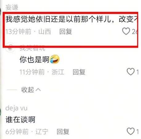 狗头萝莉公开自己“黑历史”,放出新照片回馈粉丝,勇气可嘉