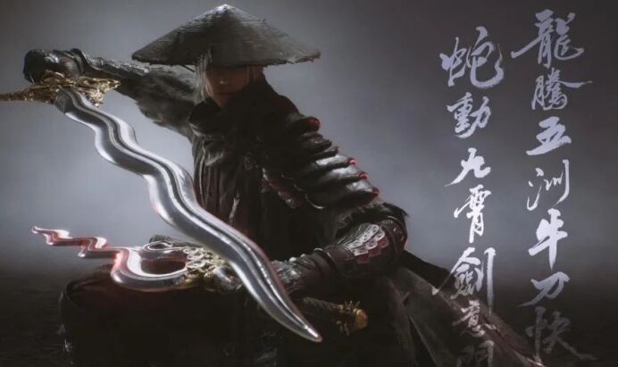 《影之刃零》获大量投资,有望2025年上线,《黑神话》制作人发来祝贺