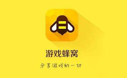 高福利变态手游盒子app推荐 十大热门变态手游盒子排行榜