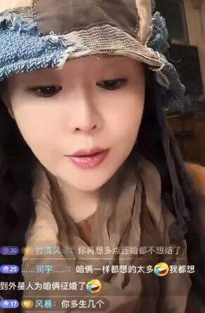女主播称自己没有生育能力,想找个有小孩的对象,网友:捡现成的