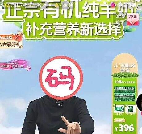 董宇辉摊上事了,羊奶粉掺假,阿胶茶没有驴,商家已退一赔三
