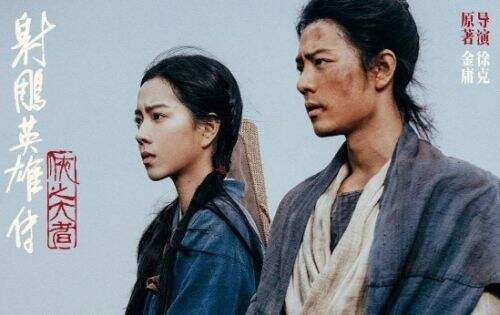 肖战新片再度来袭,《射雕英雄传:侠之大者》预售票房已突破2亿