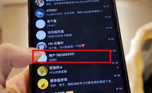 沫子展示自己后台私信,各种奇葩消息简直太精彩,网友:还都已读了