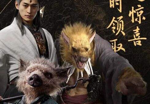 《黑神话悟空》官方红包来了,每日限量领取,先到先得,不要错过了