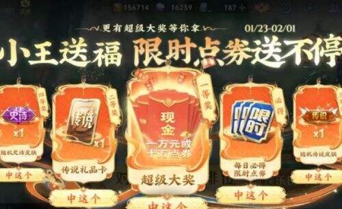 “小王送福”最强欧皇诞生,晒出游戏主页后,玩家发现其中的猫腻