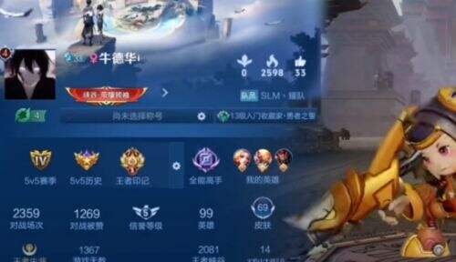 “小王送福”最强欧皇诞生,晒出游戏主页后,玩家发现其中的猫腻