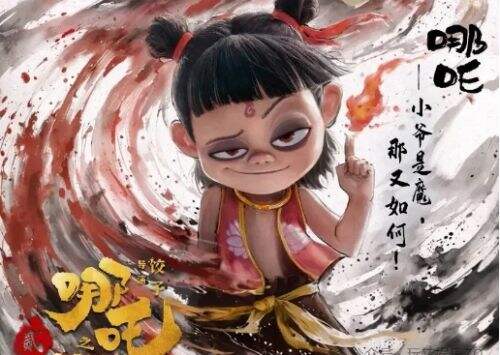 春节档电影口碑出炉:《封神》无聊,《唐探》没趣,《哪吒》太好看