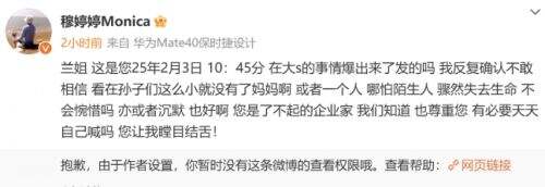 知名女星大S在日本去世,汪小菲和张兰表现太寒心,网友纷纷震怒