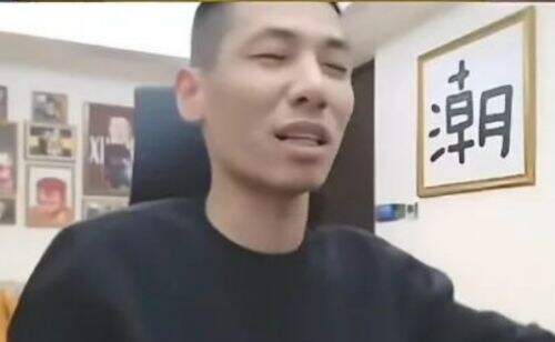 旭旭宝宝遭旗下女主播爆料,称给的抽成有问题,直言其是“无良宝宝”