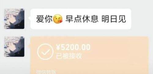 知名电竞选手被造谣,称与粉丝有不正当关系,俱乐部回应:将追究责任