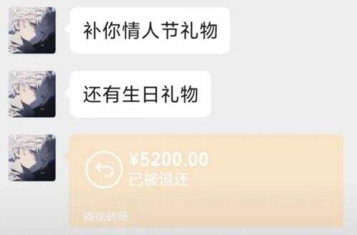 知名电竞选手被造谣,称与粉丝有不正当关系,俱乐部回应:将追究责任