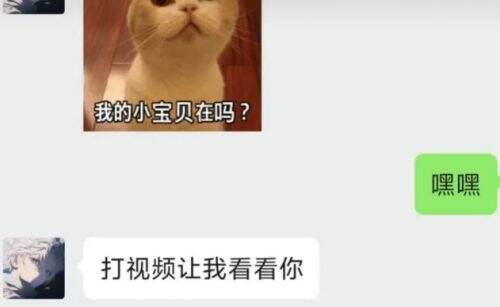 知名电竞选手被造谣,称与粉丝有不正当关系,俱乐部回应:将追究责任