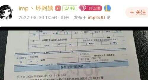 世界冠军AD被确诊精神病,退役多年仍登顶韩服第一,网友:太可惜了