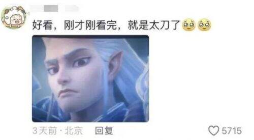 《哪吒2》敖光一出场,全场都在喊“哇”,网友:我就说他是冤枉的