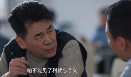 被热门电视剧内涵,反诈老陈为自己发声曝猛料,100万打赏竟是剧本