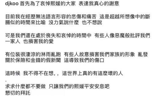 大S现任丈夫称将放弃遗产,暗讽汪小菲装深情,承诺要保护孩子们
