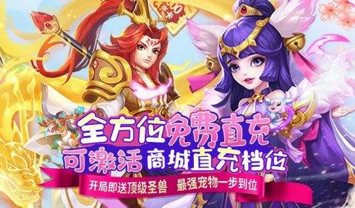 最新福利手游盒子排行榜一览 2025福利手游盒子app前十名