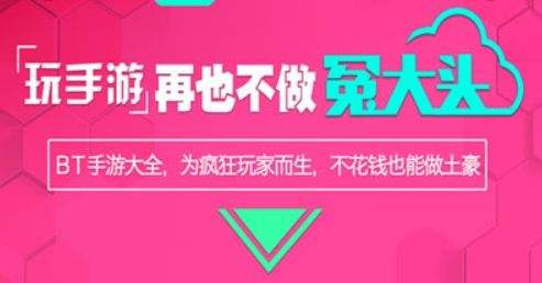 最新福利手游盒子排行榜一览 2025福利手游盒子app前十名