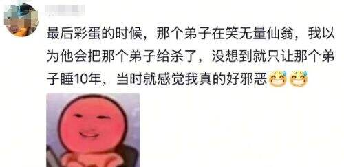 看完《哪吒2》才发现,最大的反派不是申公豹,不是无量仙翁,而是他
