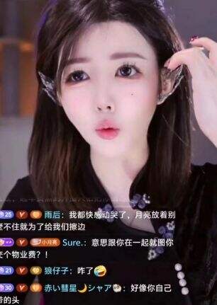 女主播婉拒榜一大哥送别墅，仍然继续直播，称更喜欢自己赚来的东西