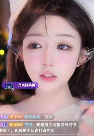 女主播婉拒榜一大哥送别墅，仍然继续直播，称更喜欢自己赚来的东西