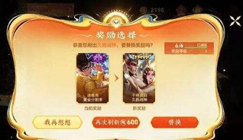 《王者荣耀》灵宝市集开启，百万玩家晒传说皮，方法公布后众人笑了