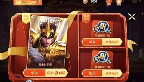 《王者荣耀》灵宝市集开启，百万玩家晒传说皮，方法公布后众人笑了