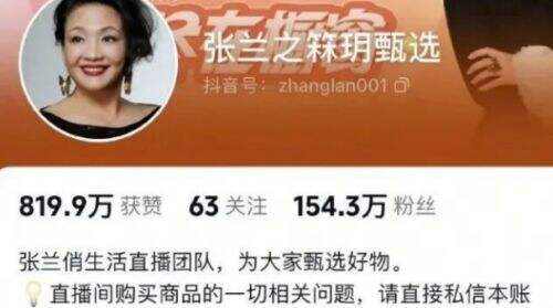 汪小菲、张兰账号无限期被封,恶意炒作屡教不改,网友:早就该封了