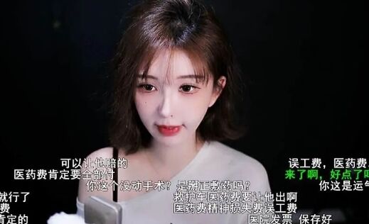 美女主播回家高速遇车祸,对方未赔付医药费,医院结果一出惊呆了