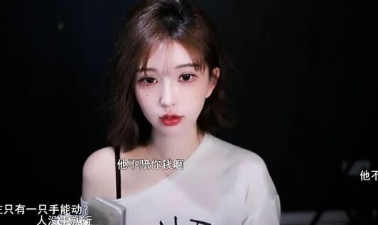 美女主播回家高速遇车祸,对方未赔付医药费,医院结果一出惊呆了