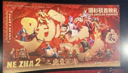 《哪吒2》海外上映，首映人气颇高，观众纷纷支持，还有人哭花眼妆