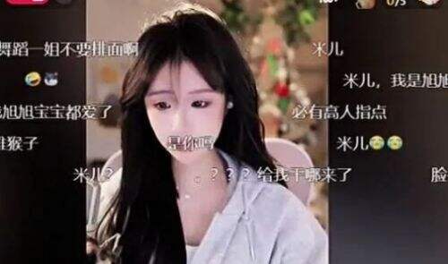 高仿米儿突现某音平台，旭旭宝宝都看懵了，网友：真的傻傻分不出