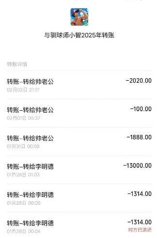 李明德被前女友曝虐待猫狗，暗指其有暴力倾向，并与多名女性有交往