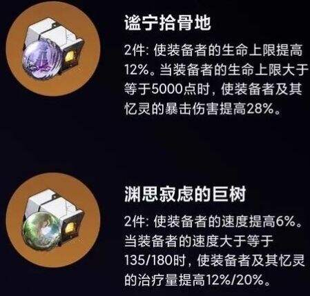 《崩铁》遐蝶实机放出，撕裂虚空满屏特效，无CD大招缇宝半夜被削