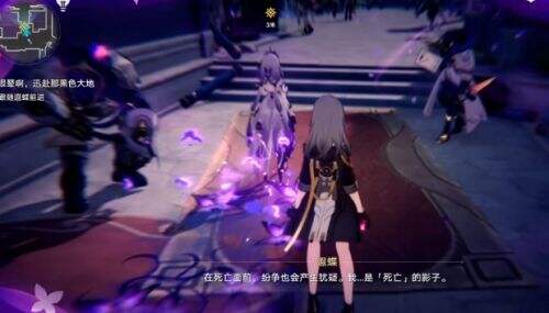 《崩铁》遐蝶实机放出，撕裂虚空满屏特效，无CD大招缇宝半夜被削