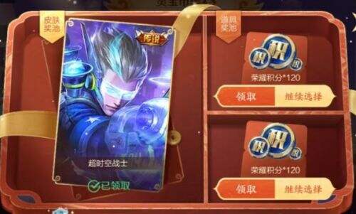 《王者荣耀》小蛇糕市集出现BUG,超过次数将不再出现传说,玩家震怒