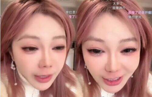 刘飞儿直播间自曝彩礼,原以为是天价,金额出来那一刻网友直呼良心