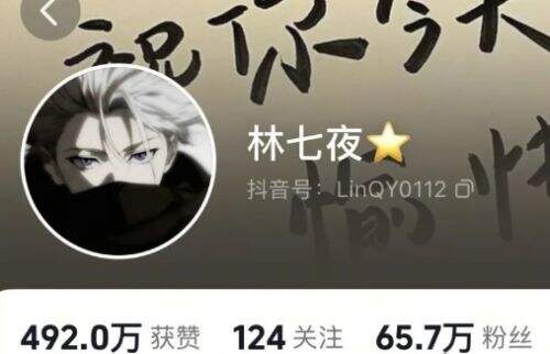 吃鸡顶流主播塌房,被前女友曝脚踏两条船,长相与声音严重不符